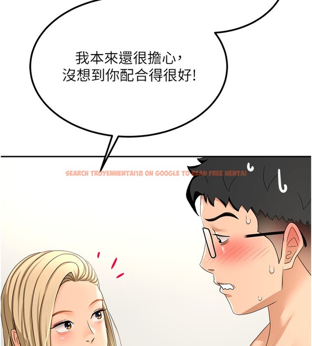 查看漫画頂加套房的春天 - 第11話-勃起的裸體模特兒 - sayhentaiz.net中的3172138图片