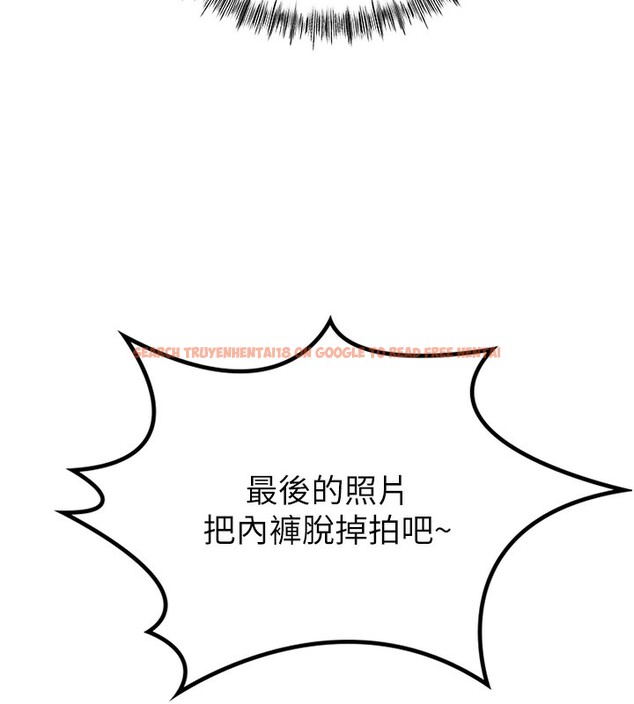 查看漫画頂加套房的春天 - 第11話-勃起的裸體模特兒 - sayhentaiz.net中的3172142图片