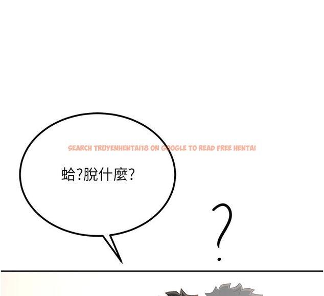 查看漫画頂加套房的春天 - 第11話-勃起的裸體模特兒 - sayhentaiz.net中的3172143图片