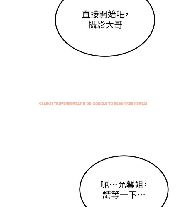 查看漫画頂加套房的春天 - 第11話-勃起的裸體模特兒 - sayhentaiz.net中的3172146图片