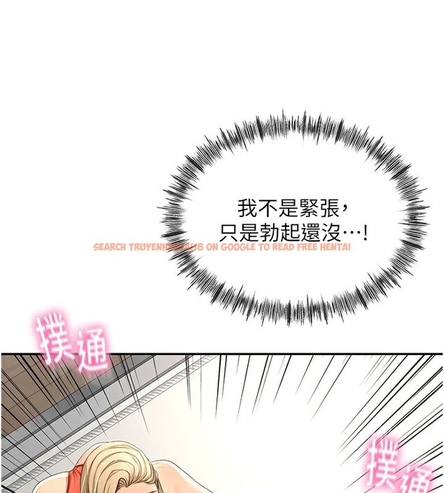 查看漫画頂加套房的春天 - 第11話-勃起的裸體模特兒 - sayhentaiz.net中的3172150图片