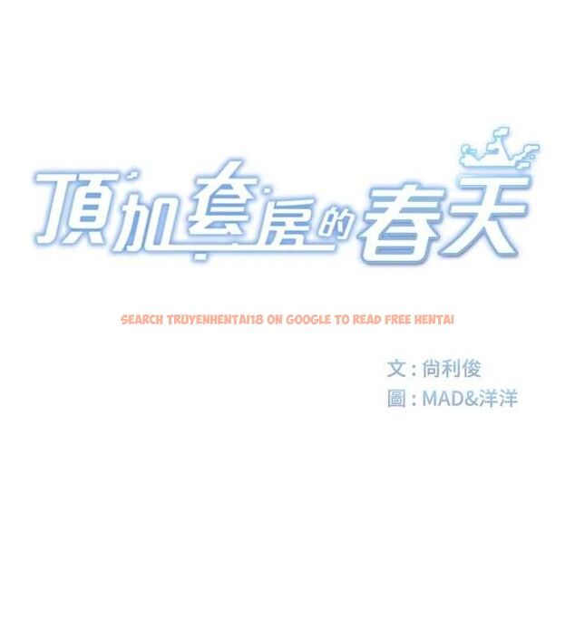 查看漫画頂加套房的春天 - 第12話-自由發揮的裸體拍攝 - sayhentaiz.net中的3200580图片