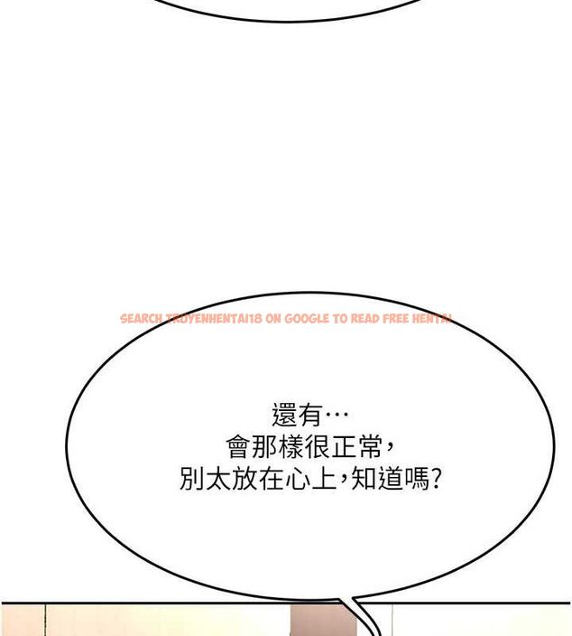 查看漫画頂加套房的春天 - 第12話-自由發揮的裸體拍攝 - sayhentaiz.net中的3200588图片