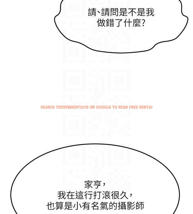 查看漫画頂加套房的春天 - 第12話-自由發揮的裸體拍攝 - sayhentaiz.net中的3200601图片