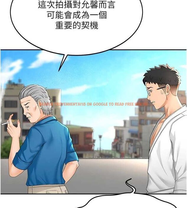 查看漫画頂加套房的春天 - 第12話-自由發揮的裸體拍攝 - sayhentaiz.net中的3200604图片