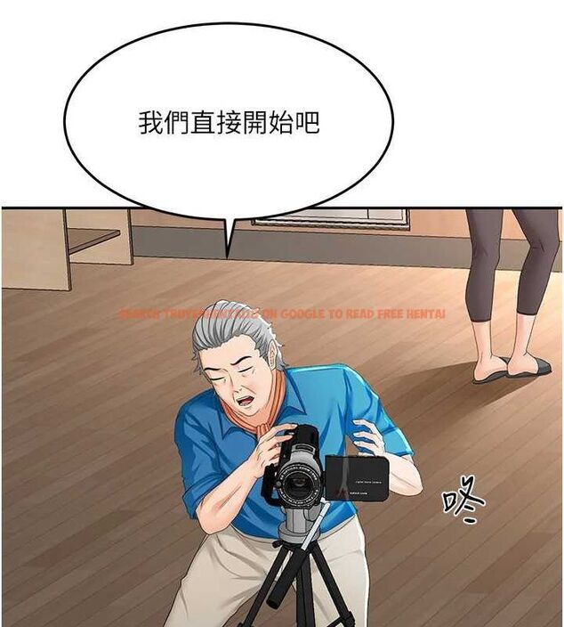 查看漫画頂加套房的春天 - 第12話-自由發揮的裸體拍攝 - sayhentaiz.net中的3200618图片