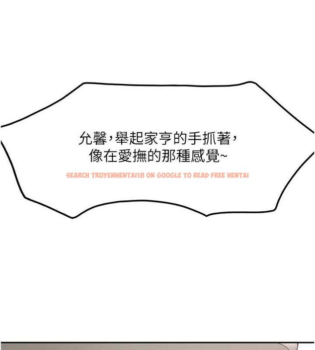 查看漫画頂加套房的春天 - 第12話-自由發揮的裸體拍攝 - sayhentaiz.net中的3200635图片