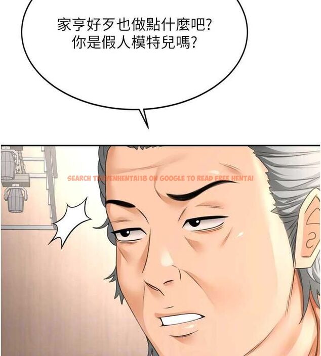 查看漫画頂加套房的春天 - 第12話-自由發揮的裸體拍攝 - sayhentaiz.net中的3200665图片