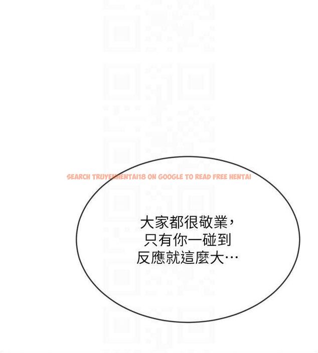 查看漫画頂加套房的春天 - 第12話-自由發揮的裸體拍攝 - sayhentaiz.net中的3200682图片