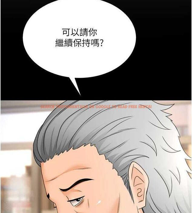 查看漫画頂加套房的春天 - 第12話-自由發揮的裸體拍攝 - sayhentaiz.net中的3200686图片