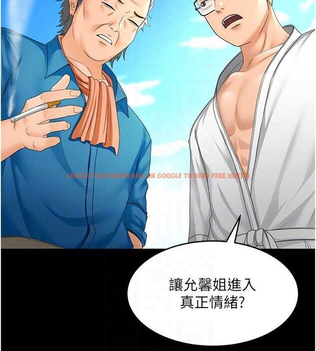 查看漫画頂加套房的春天 - 第12話-自由發揮的裸體拍攝 - sayhentaiz.net中的3200689图片