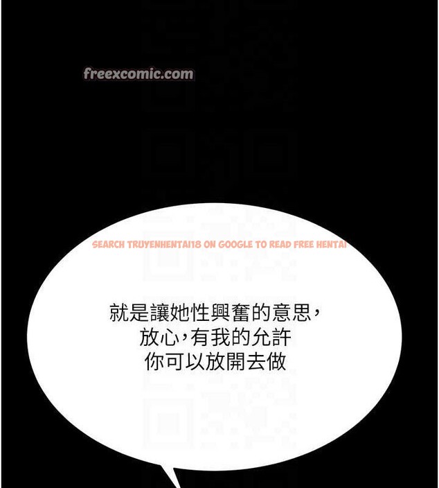 查看漫画頂加套房的春天 - 第12話-自由發揮的裸體拍攝 - sayhentaiz.net中的3200690图片