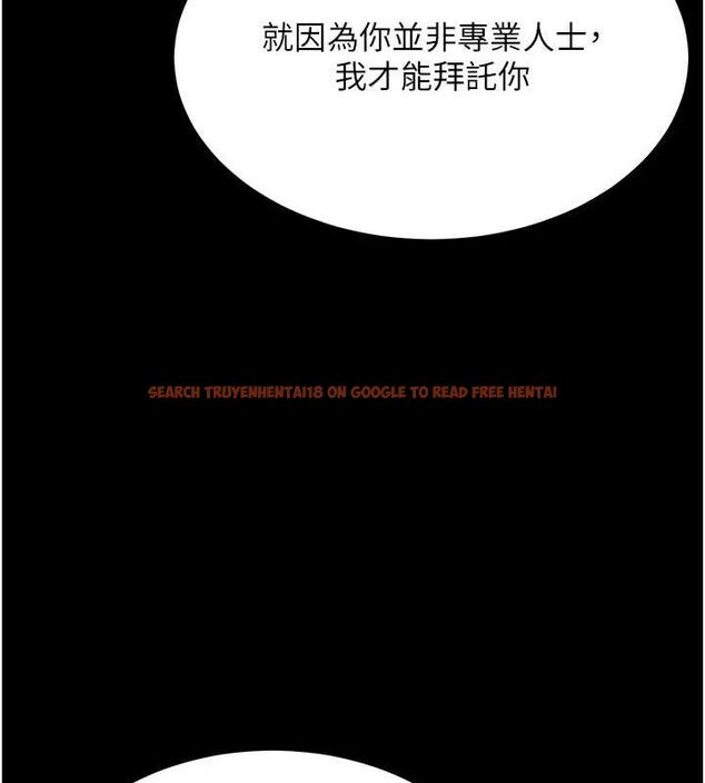 查看漫画頂加套房的春天 - 第12話-自由發揮的裸體拍攝 - sayhentaiz.net中的3200692图片