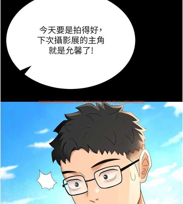 查看漫画頂加套房的春天 - 第12話-自由發揮的裸體拍攝 - sayhentaiz.net中的3200693图片