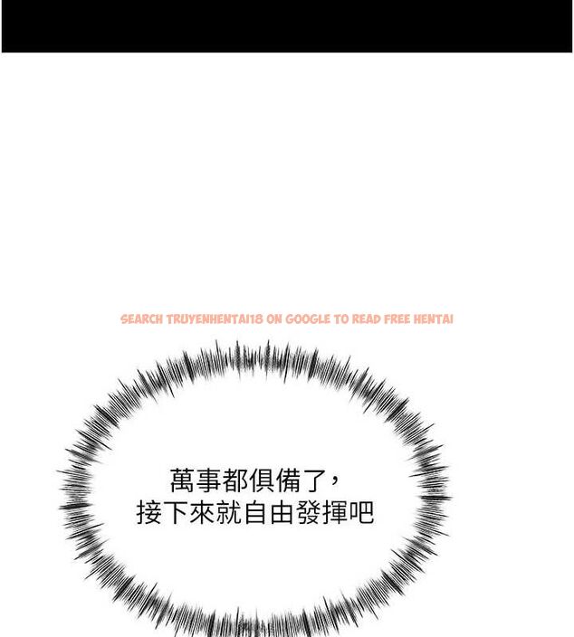 查看漫画頂加套房的春天 - 第12話-自由發揮的裸體拍攝 - sayhentaiz.net中的3200701图片