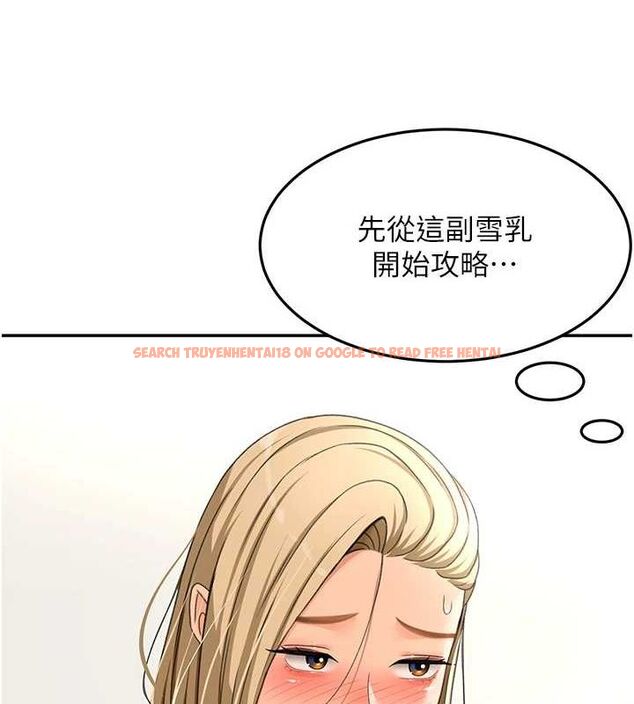 查看漫画頂加套房的春天 - 第12話-自由發揮的裸體拍攝 - sayhentaiz.net中的3200709图片