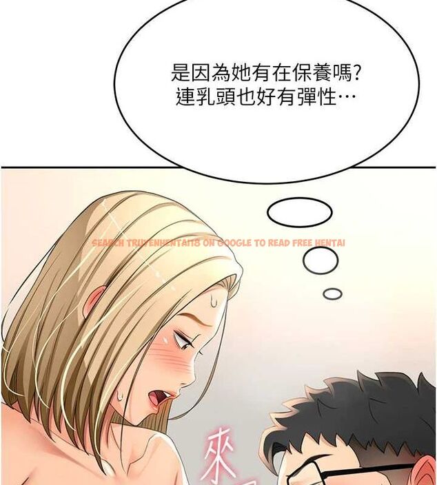 查看漫画頂加套房的春天 - 第12話-自由發揮的裸體拍攝 - sayhentaiz.net中的3200717图片