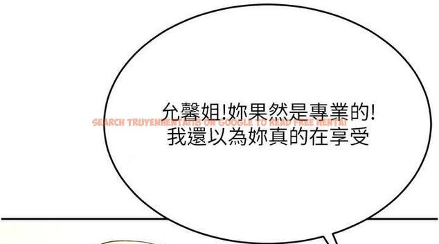 查看漫画頂加套房的春天 - 第12話-自由發揮的裸體拍攝 - sayhentaiz.net中的3200722图片
