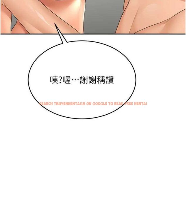 查看漫画頂加套房的春天 - 第12話-自由發揮的裸體拍攝 - sayhentaiz.net中的3200724图片
