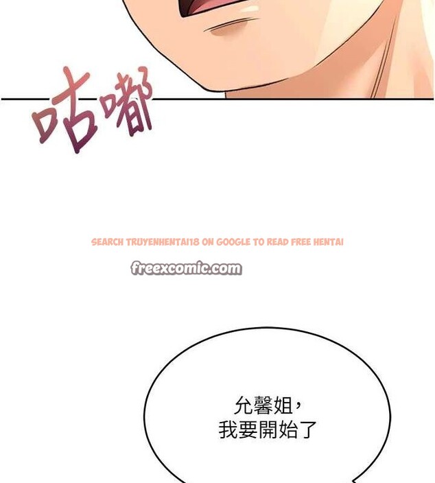 查看漫画頂加套房的春天 - 第12話-自由發揮的裸體拍攝 - sayhentaiz.net中的3200735图片