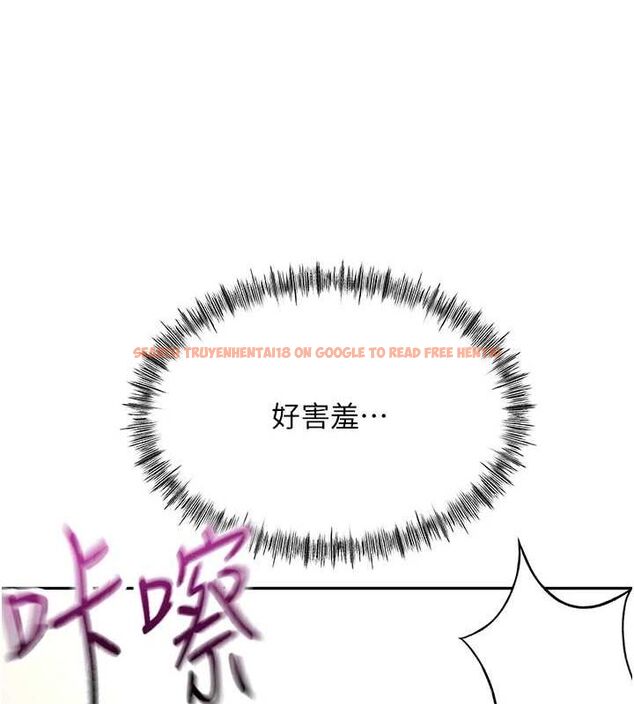 查看漫画頂加套房的春天 - 第12話-自由發揮的裸體拍攝 - sayhentaiz.net中的3200753图片