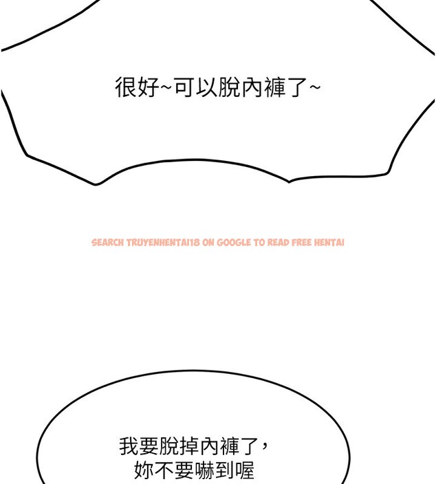 查看漫画頂加套房的春天 - 第13話-真槍實彈拍攝現場 - sayhentaiz.net中的3228800图片