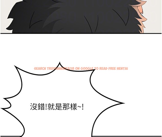 查看漫画頂加套房的春天 - 第13話-真槍實彈拍攝現場 - sayhentaiz.net中的3228847图片