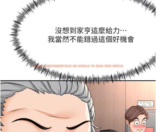 查看漫画頂加套房的春天 - 第13話-真槍實彈拍攝現場 - sayhentaiz.net中的3228876图片
