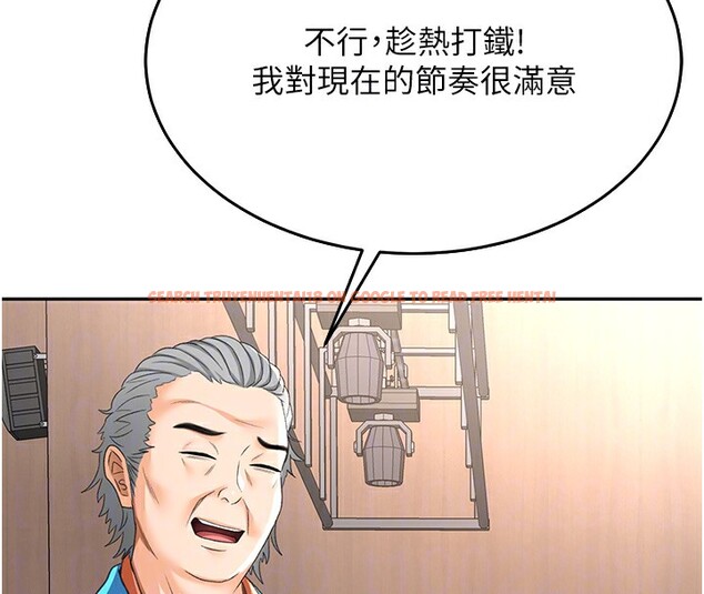 查看漫画頂加套房的春天 - 第13話-真槍實彈拍攝現場 - sayhentaiz.net中的3228890图片