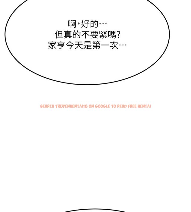 查看漫画頂加套房的春天 - 第13話-真槍實彈拍攝現場 - sayhentaiz.net中的3228899图片