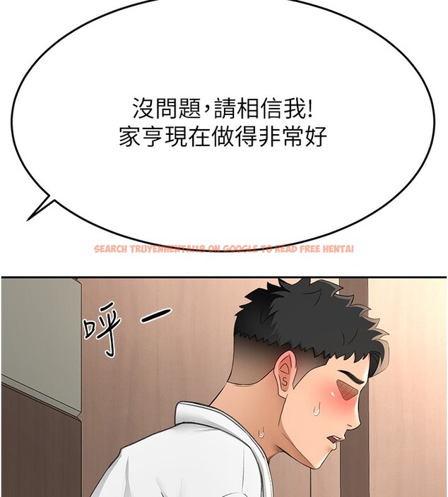 查看漫画頂加套房的春天 - 第13話-真槍實彈拍攝現場 - sayhentaiz.net中的3228900图片