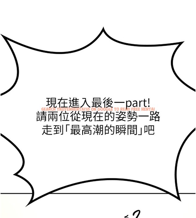 查看漫画頂加套房的春天 - 第13話-真槍實彈拍攝現場 - sayhentaiz.net中的3228906图片