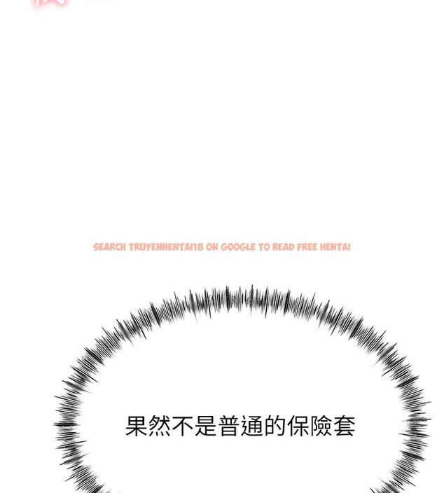 查看漫画頂加套房的春天 - 第13話-真槍實彈拍攝現場 - sayhentaiz.net中的3228922图片