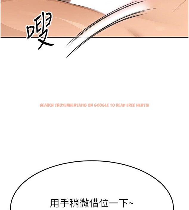 查看漫画頂加套房的春天 - 第13話-真槍實彈拍攝現場 - sayhentaiz.net中的3228929图片