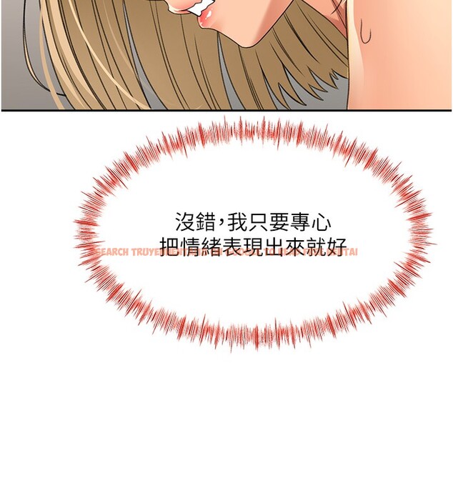 查看漫画頂加套房的春天 - 第13話-真槍實彈拍攝現場 - sayhentaiz.net中的3228938图片