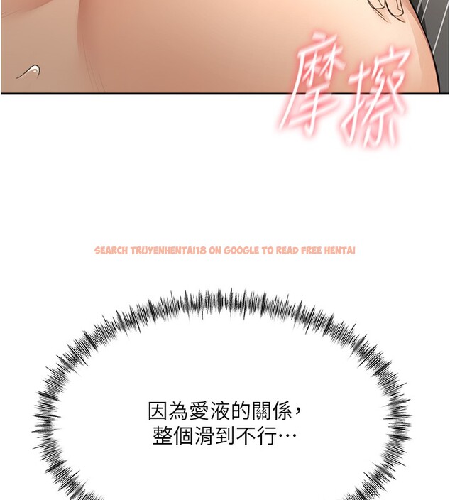 查看漫画頂加套房的春天 - 第13話-真槍實彈拍攝現場 - sayhentaiz.net中的3228946图片