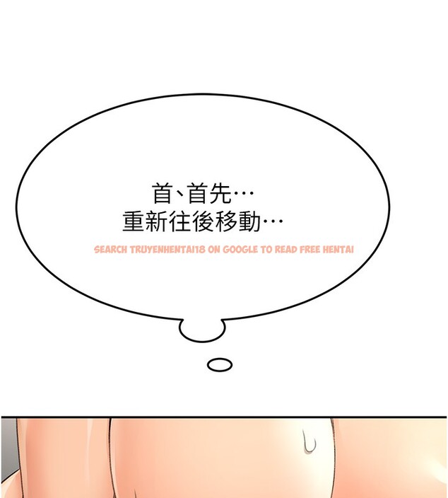 查看漫画頂加套房的春天 - 第13話-真槍實彈拍攝現場 - sayhentaiz.net中的3228963图片