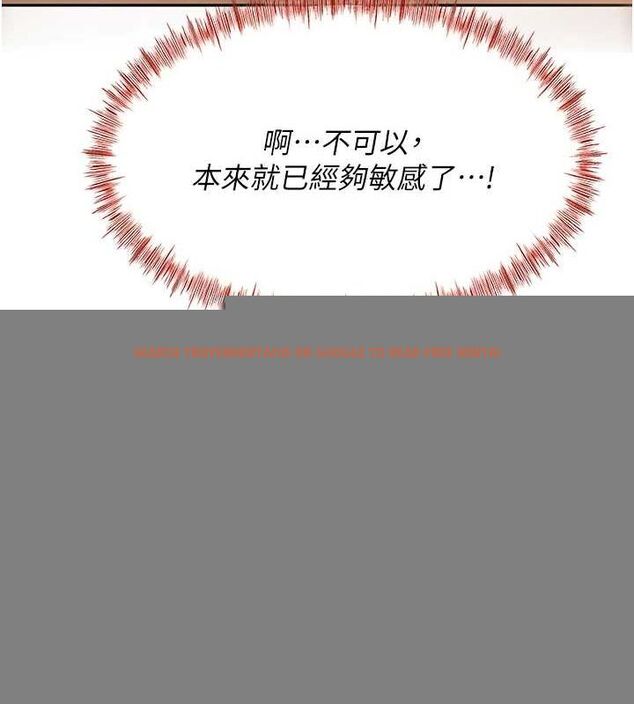 查看漫画頂加套房的春天 - 第14話-餐桌下調情 - sayhentaiz.net中的3248683图片