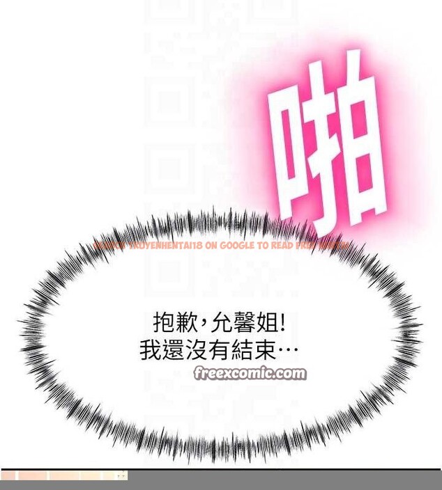 查看漫画頂加套房的春天 - 第14話-餐桌下調情 - sayhentaiz.net中的3248718图片