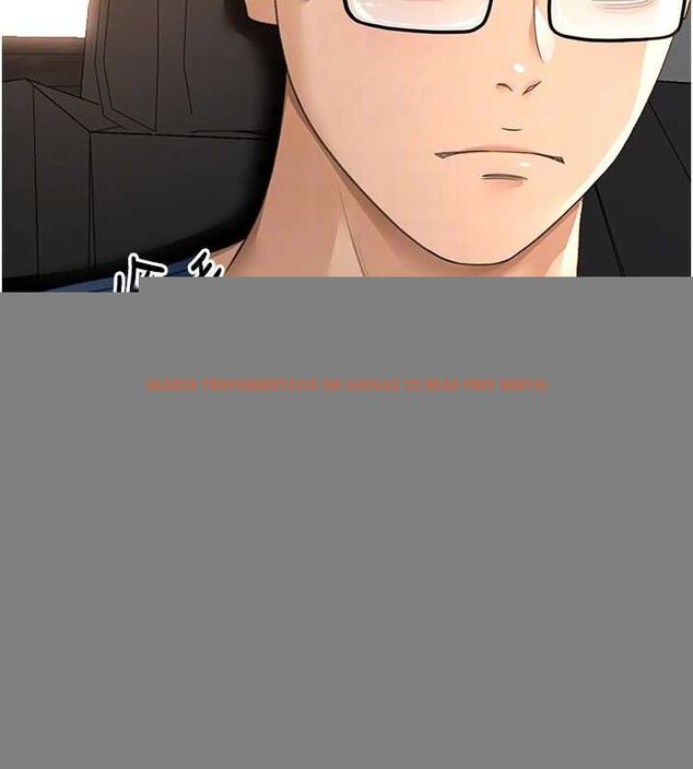 查看漫画頂加套房的春天 - 第14話-餐桌下調情 - sayhentaiz.net中的3248756图片