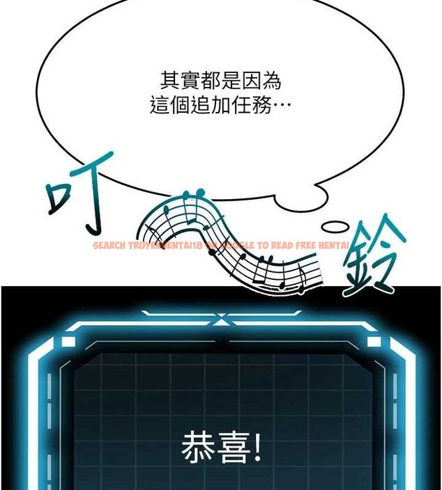 查看漫画頂加套房的春天 - 第14話-餐桌下調情 - sayhentaiz.net中的3248759图片