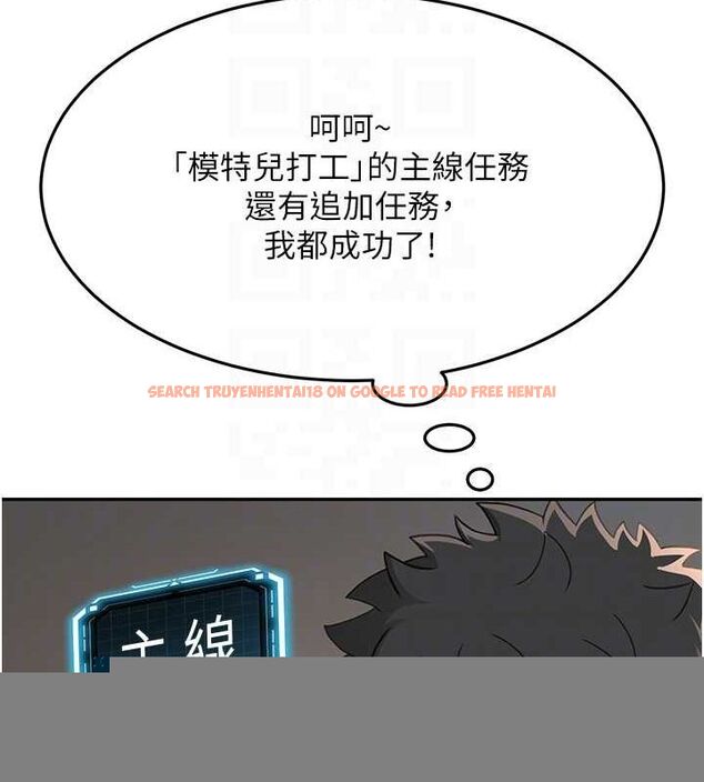 查看漫画頂加套房的春天 - 第14話-餐桌下調情 - sayhentaiz.net中的3248761图片