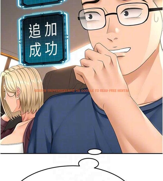 查看漫画頂加套房的春天 - 第14話-餐桌下調情 - sayhentaiz.net中的3248762图片