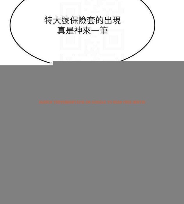 查看漫画頂加套房的春天 - 第14話-餐桌下調情 - sayhentaiz.net中的3248763图片