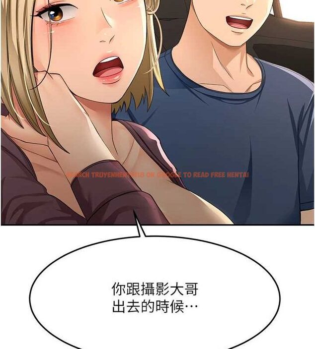 查看漫画頂加套房的春天 - 第14話-餐桌下調情 - sayhentaiz.net中的3248765图片