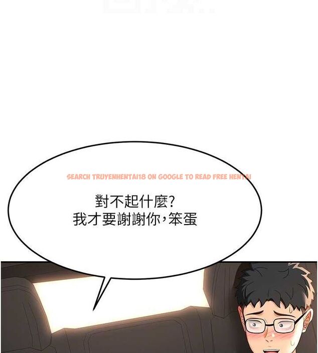 查看漫画頂加套房的春天 - 第14話-餐桌下調情 - sayhentaiz.net中的3248771图片