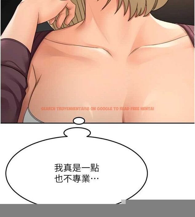 查看漫画頂加套房的春天 - 第14話-餐桌下調情 - sayhentaiz.net中的3248789图片
