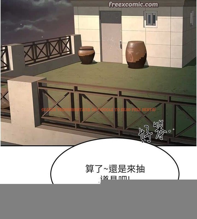 查看漫画頂加套房的春天 - 第14話-餐桌下調情 - sayhentaiz.net中的3248808图片