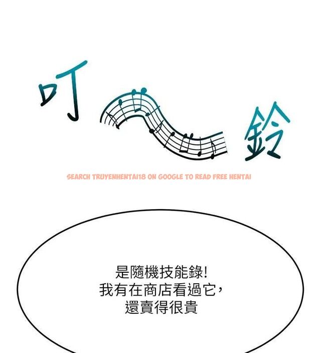 查看漫画頂加套房的春天 - 第14話-餐桌下調情 - sayhentaiz.net中的3248809图片