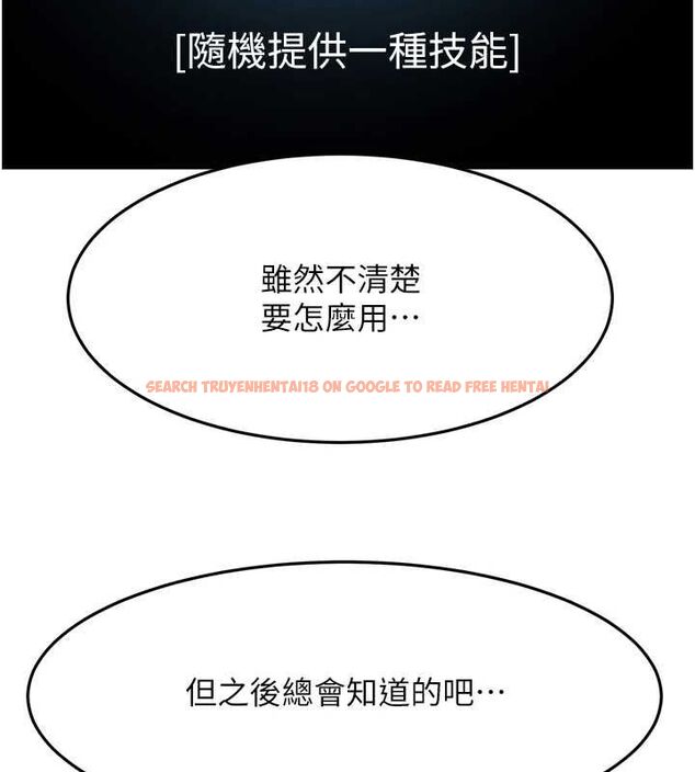 查看漫画頂加套房的春天 - 第14話-餐桌下調情 - sayhentaiz.net中的3248811图片